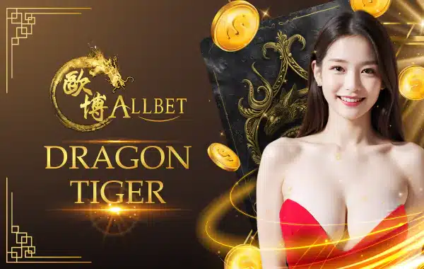 allbet-dragontiger